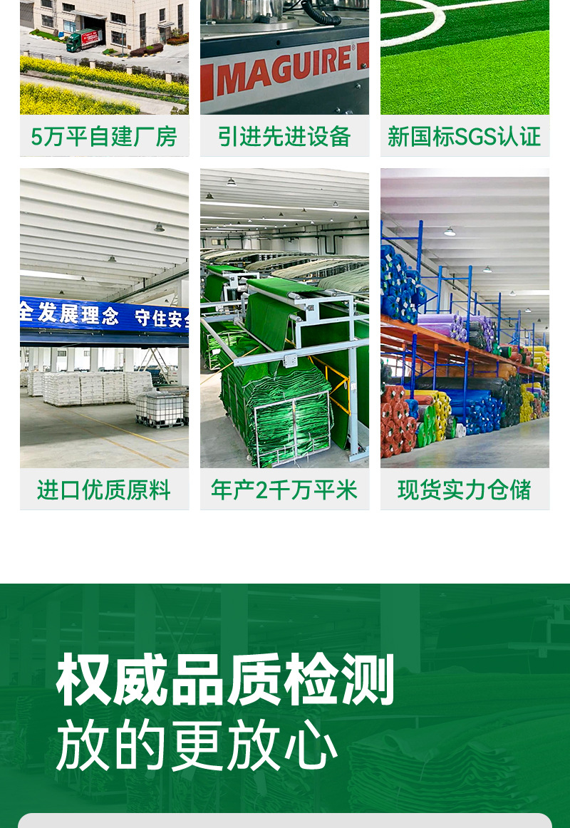 宠物毯假草塑料垫子阳台幼儿园仿真草坪人造草坪入户垫仿真植详情7