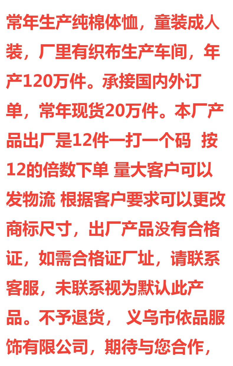 厂家直销外贸儿童T恤纯棉短袖绘画体恤童装空白夏装男童女童小童详情15