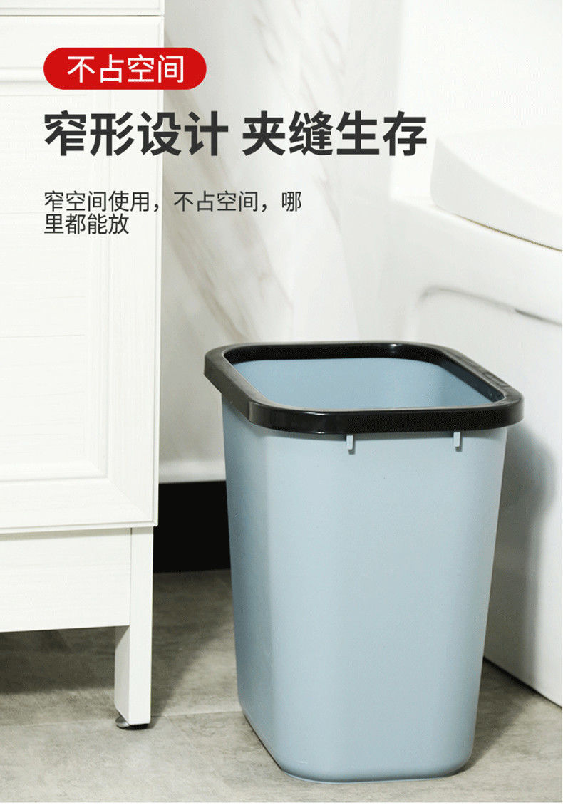 垃圾桶酒店客房家用马桶纸篓方形桶办公室耐用阻燃夹缝卫生间商用详情7