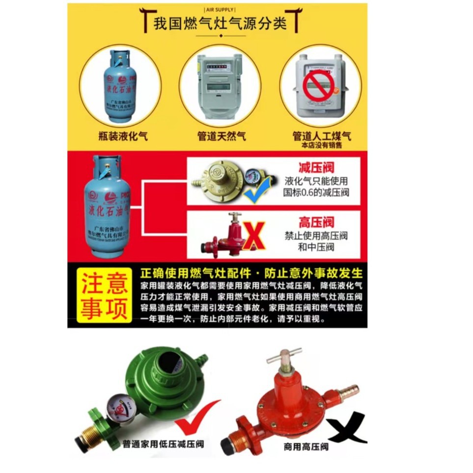 特惠低价款嵌入式家用煤气灶批发不锈钢自带熄火保护台嵌两用双灶详情1