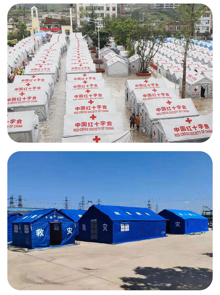 Outdoor civil affairs command emergency disaster relief, rain rescue, epidemic prevention, emergency rescue and flood control reserve 12-square-meter epidemic prevention cotton tent pic 16