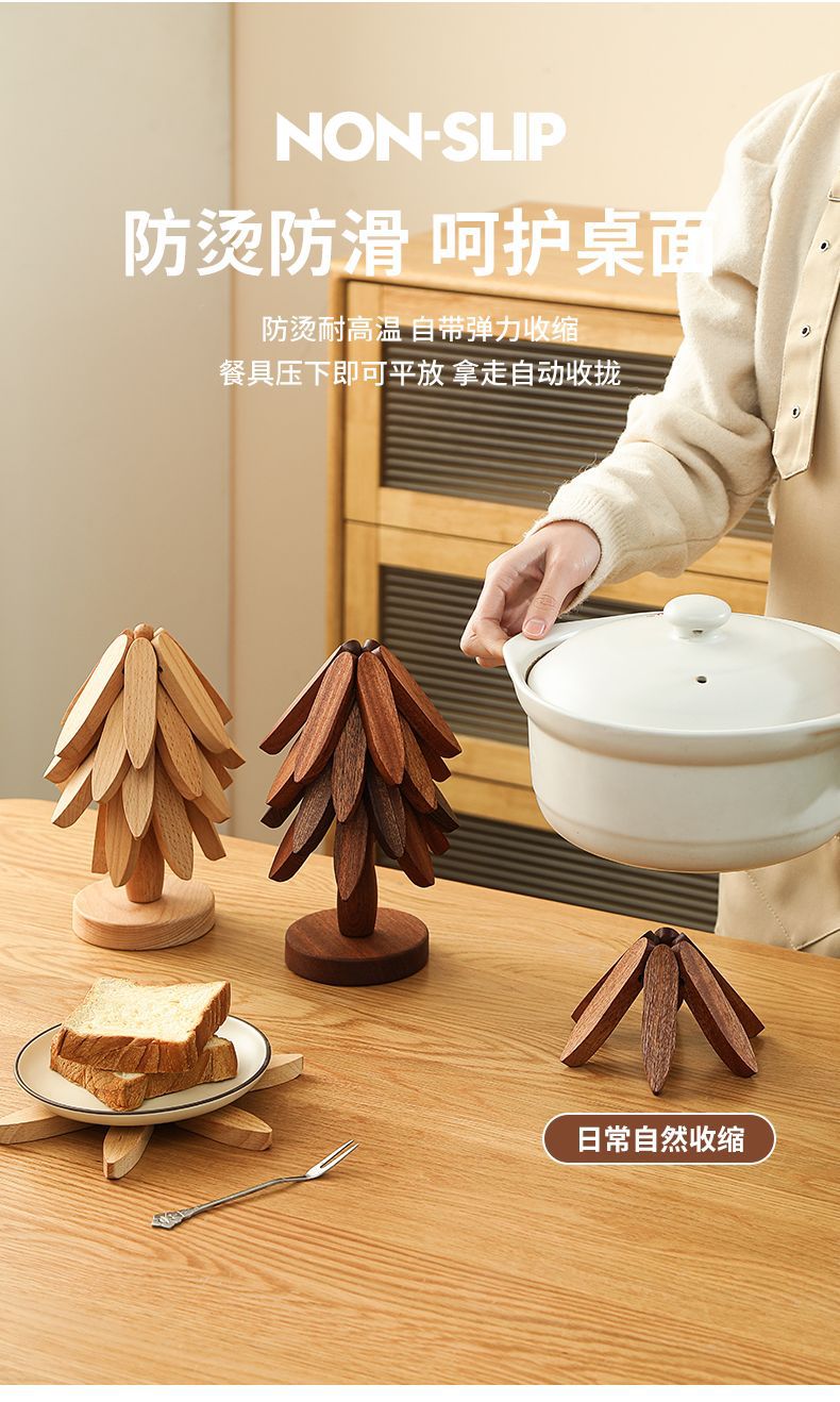 实木隔热垫餐垫防烫垫一棵树家用耐高温桌垫锅垫杯垫砂锅垫高级感详情5