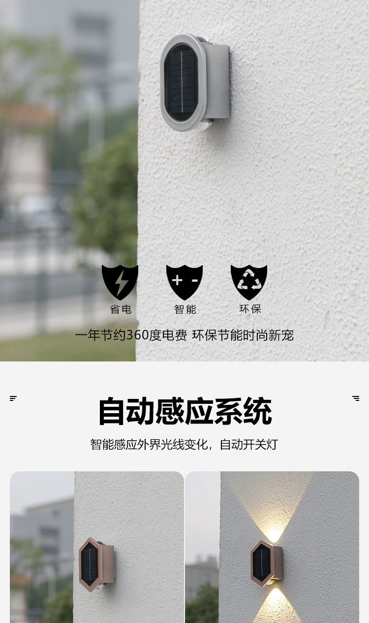 Solar outdoor lights, dual-mode wall lights, top and bottom spotlights, balcony and courtyard lights, villa waterproof dual-head wall-washing lights pic 5