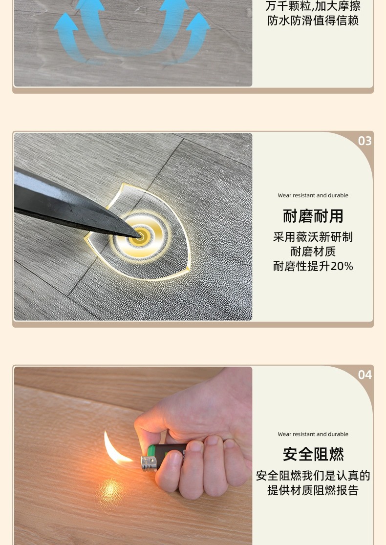 加厚PVC地板 地板革大量批发 塑胶地板自粘地板贴 水泥地专用地胶详情19