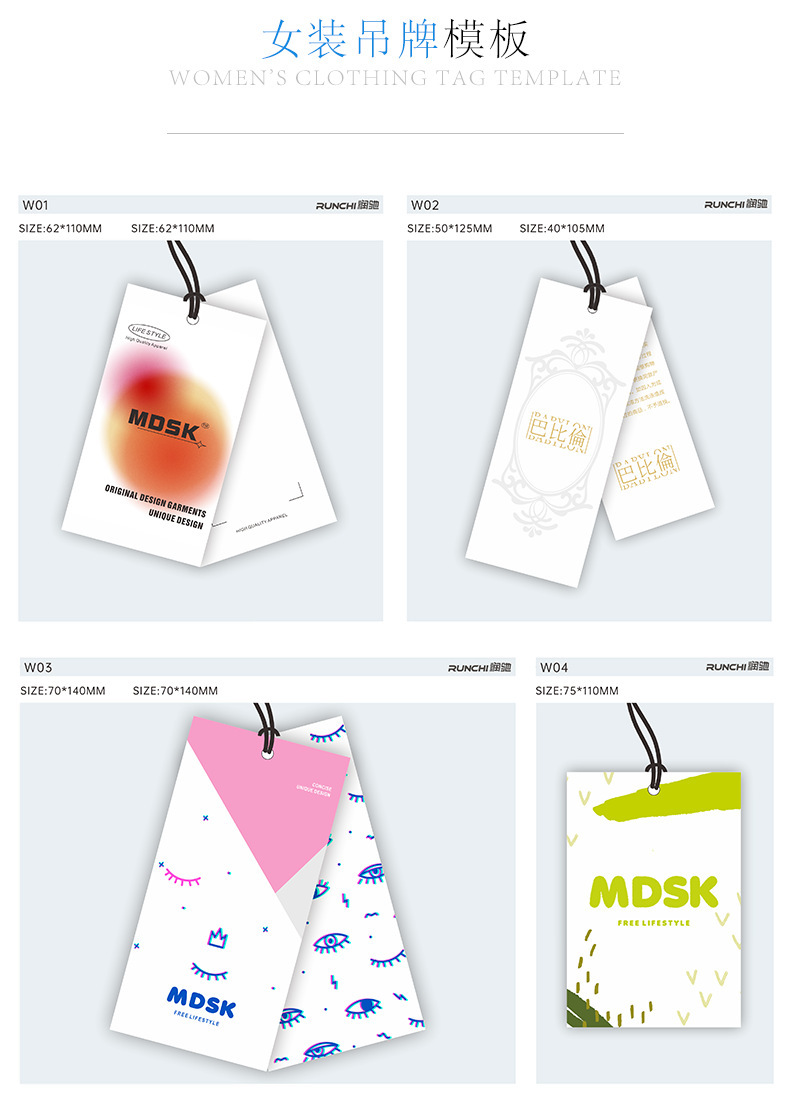 服装吊牌定 做衣服商标logo定 制女装标签童装挂牌挂签现货通用详情3