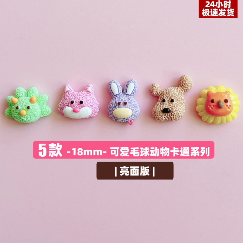 XN Cute Cartoon Animal Series diy hair accessories, shoe buckles, shoelaces, accessories, handcrafted pendants and ornaments pic 2