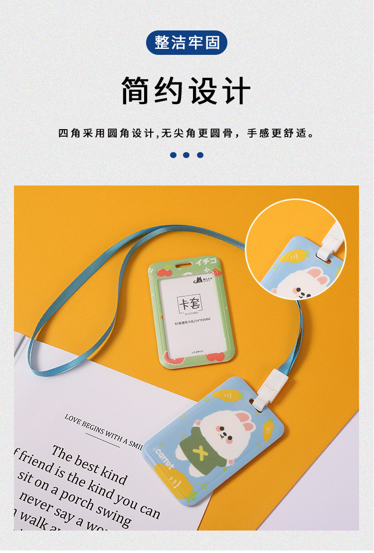 Cartoon rabbit student card holder, cute bear lanyard, sliding cover, bus card, keychain, ID card, wholesale work name tag pic 4