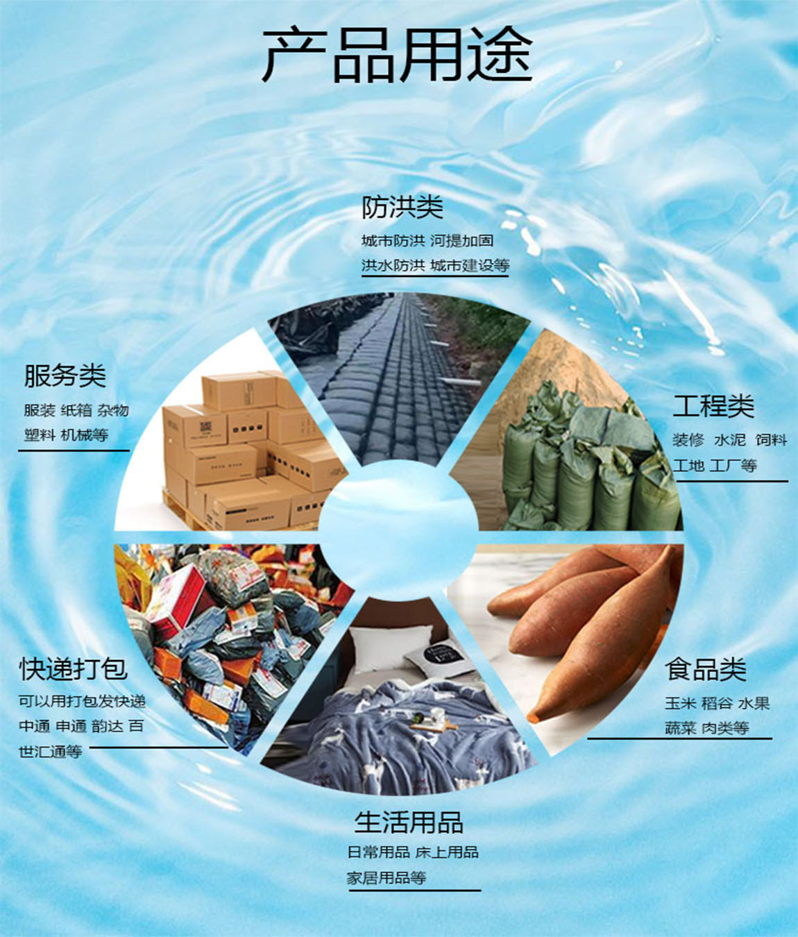 详情页(4).jpg