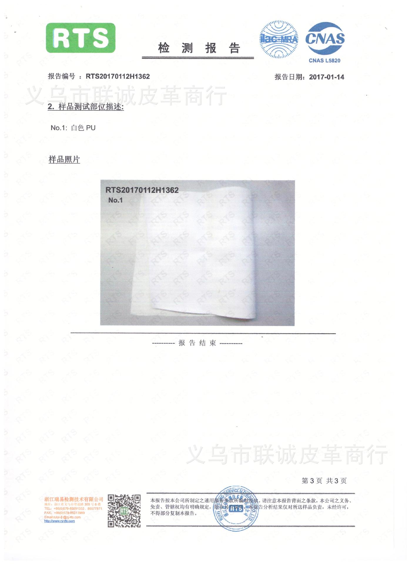 Yikelong Environmental Protection Decorative Leather Hotel soft Packaging Material Factory wholesale artificial leather with a rough base pu leather in stock pic 15