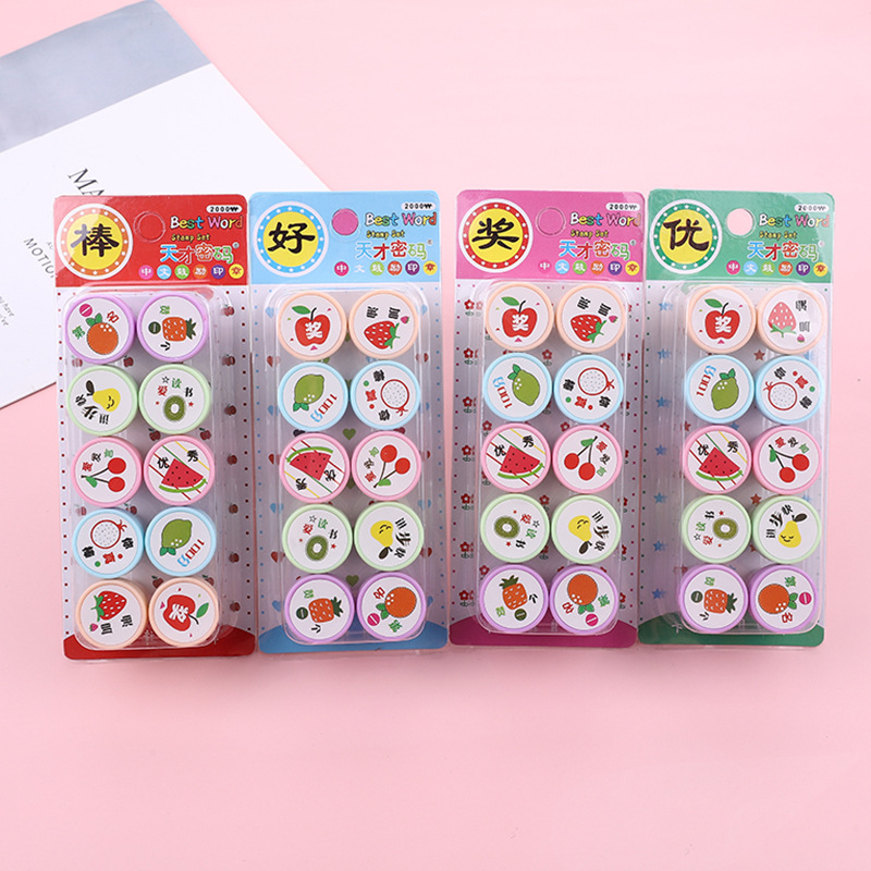 自来水印章幼儿园教学表扬鼓励学生儿童可爱中文评语奖励印章详情2