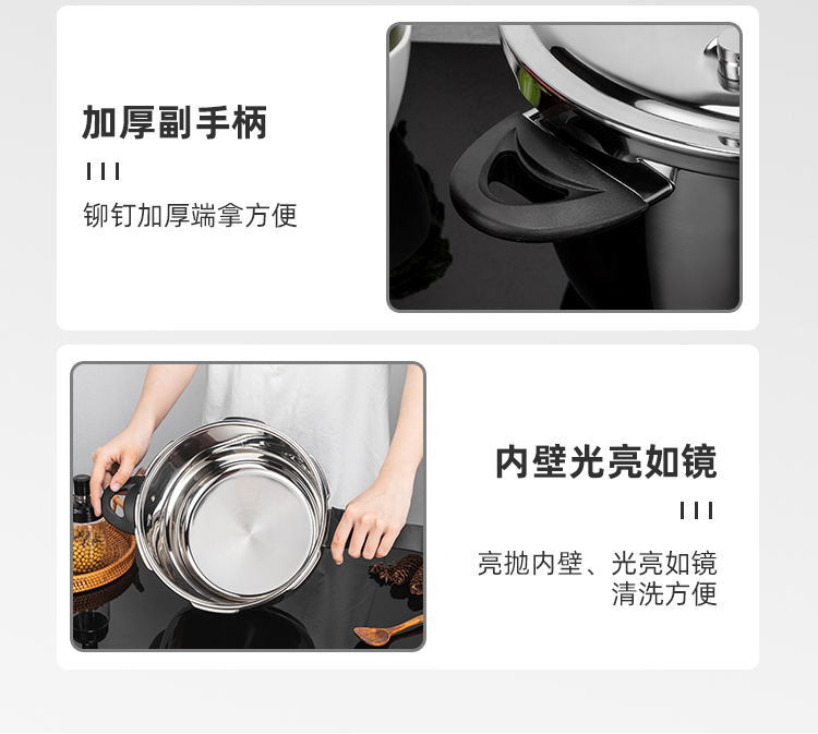 304 stainless steel pressure cooker, household thickened explosion-proof, commercial gas stove, induction cooker, pressure cooker, stainless steel explosion-proof pressure cooker, pressure cooker, stainless steel pot, kitchenware explosion-proof pot pic 21