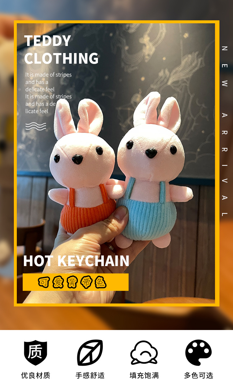New Korean-style plush toy figurines with shoulder straps, cute rabbit pendants, keychains and schoolbag decorations are in stock pic 1