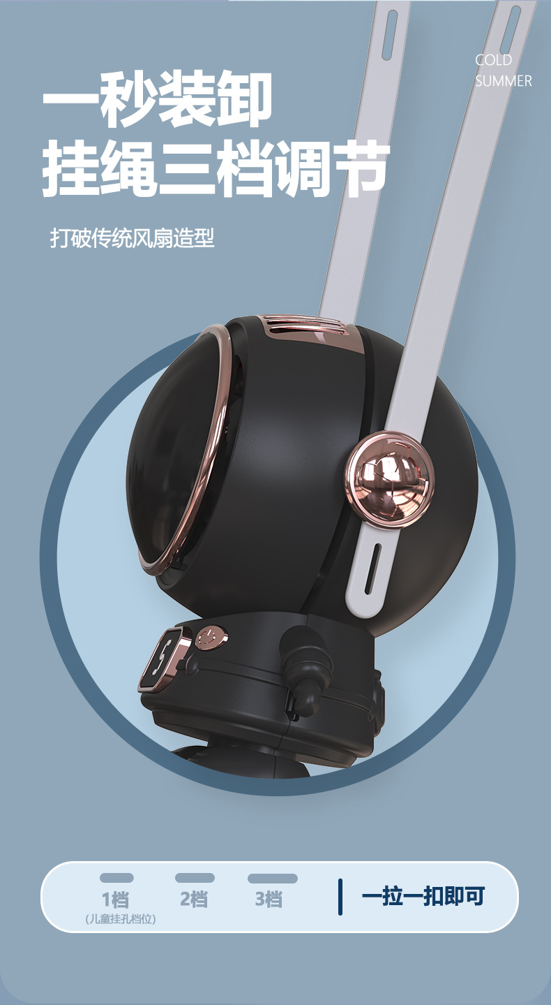 跨境新款迷你USB充电挂脖手持太空人小电风扇无叶便携卡通宇航员详情11