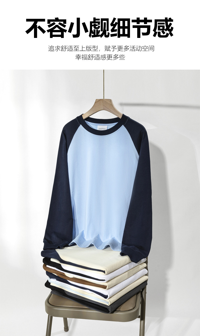 A 250-gram pure cotton off-the-shoulder threaded cuff round-neck long-sleeved T-shirt for women, featuring a loose, color-blocked base layer pic 6
