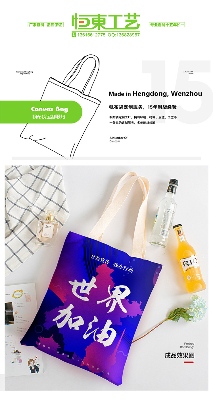 Fashionable printed canvas bags, custom-made hand-held shopping bags, eco-friendly advertisements, drawstring double-shoulder backpacks, cotton bags pic 1