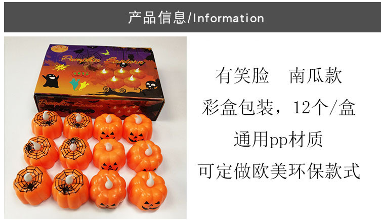 Halloween pumpkin lanterns, Ghost Festival decorative props, luminous night lights, candles, wind lanterns pic 2