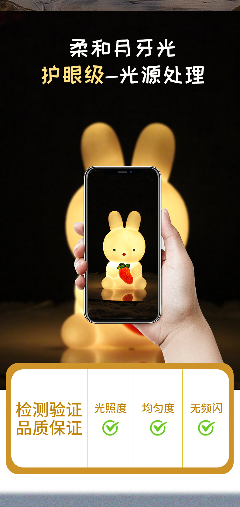 创意卡通可爱兔子小夜灯儿童卧室床头夜用台灯夜市地摊灯饰批发详情4