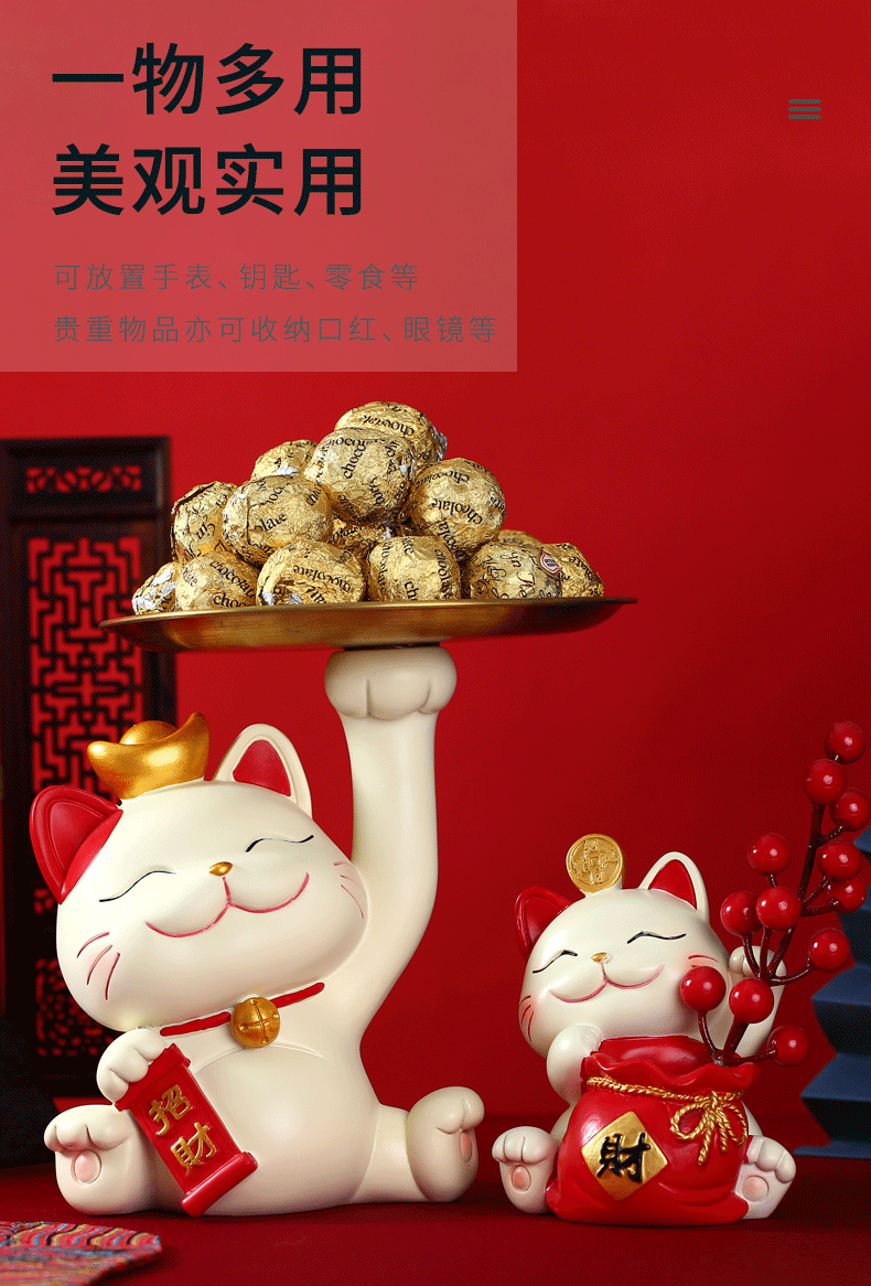 Creative Maneki Neko tray storage, large decorative items, home living room decoration, entrance key storage, display, housemoving gift pic 2