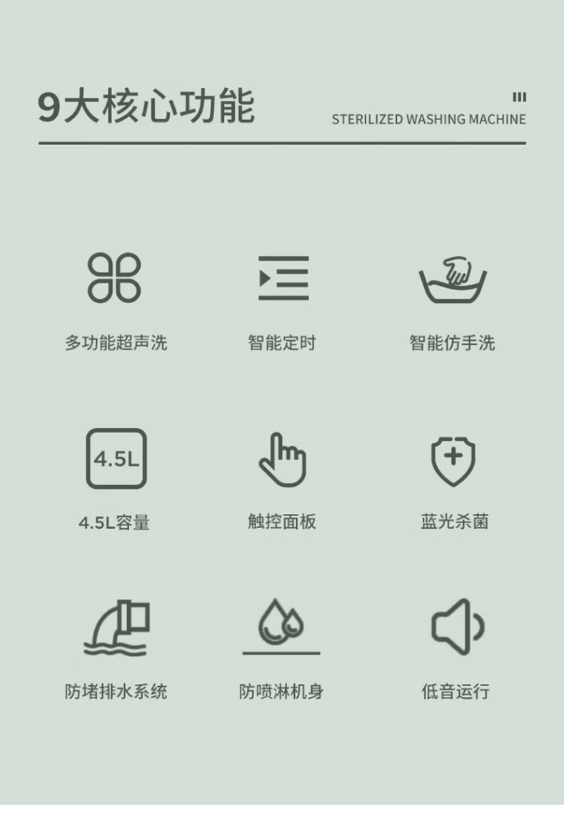 迷你洗衣机婴儿童家用小型内衣裤清洗机学生宿舍懒人便携洗袜子机详情3