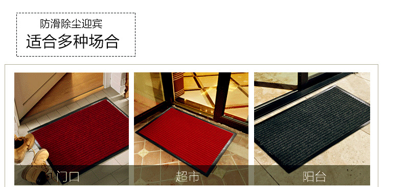 Alfombra de doble rayas boda hotel bienvenida pasillo cocina alfombra de entrada antideslizante polvo absorbente alfombra de piso pic 4