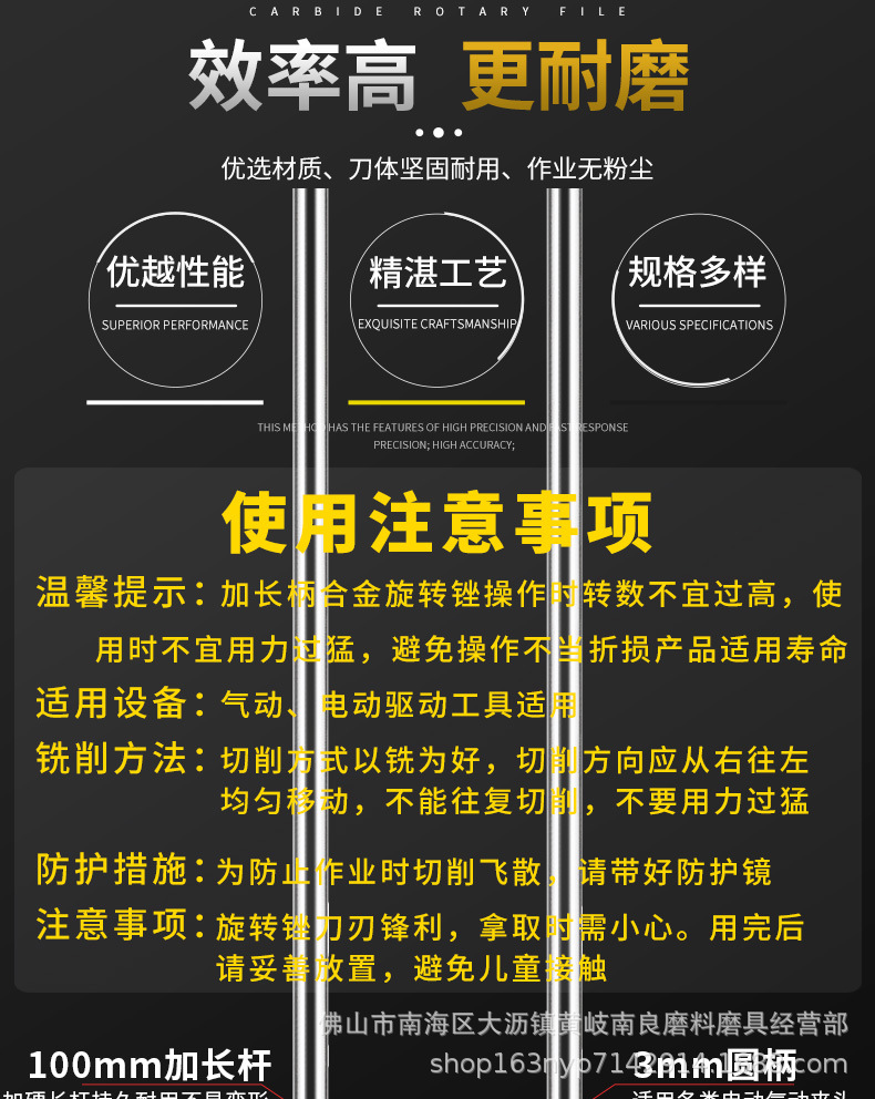 钨钢磨头加长柄 硬质合金旋转锉钨钢铣刀金属打磨头3mm*6*100套装详情3