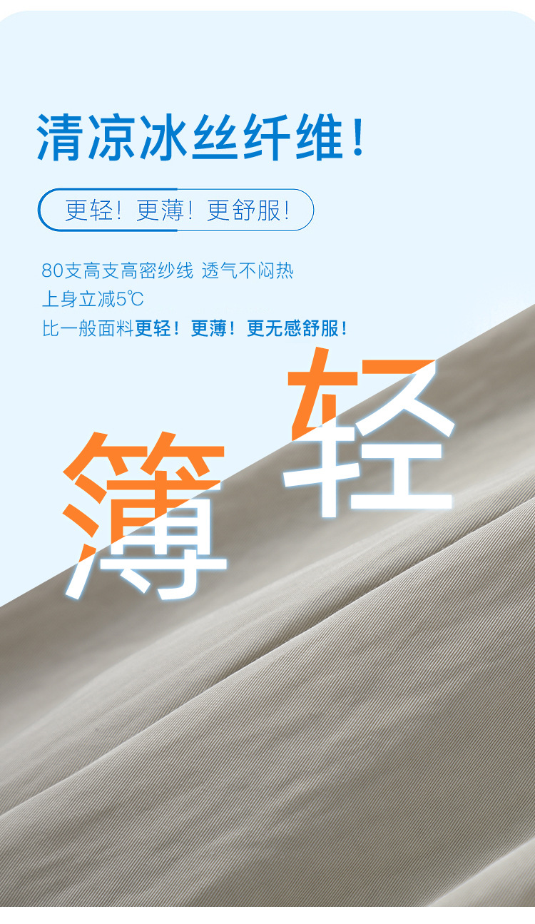 冰丝山本休闲裤女2024夏季新款高腰宽松直筒防晒垂感日系阔腿裤潮详情18