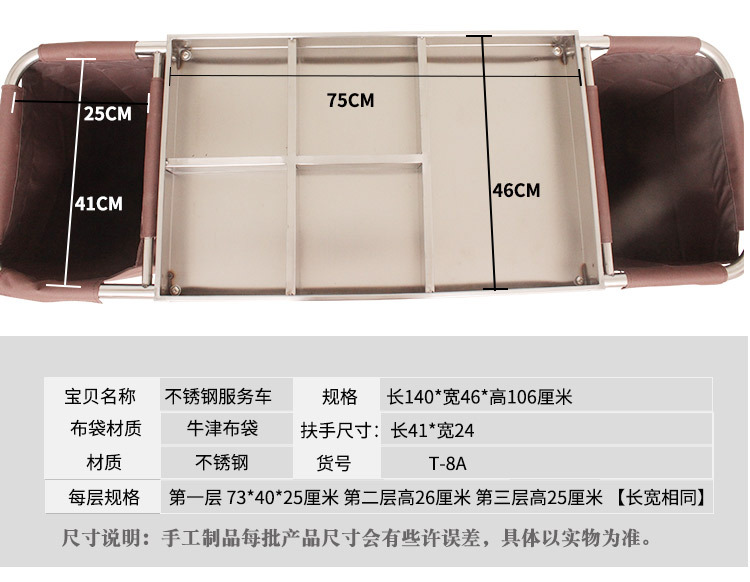 Hotel and guesthouse stainless steel double-sided linen cart, room entrance service cart, hand-pushed cleaning work cart pic 14