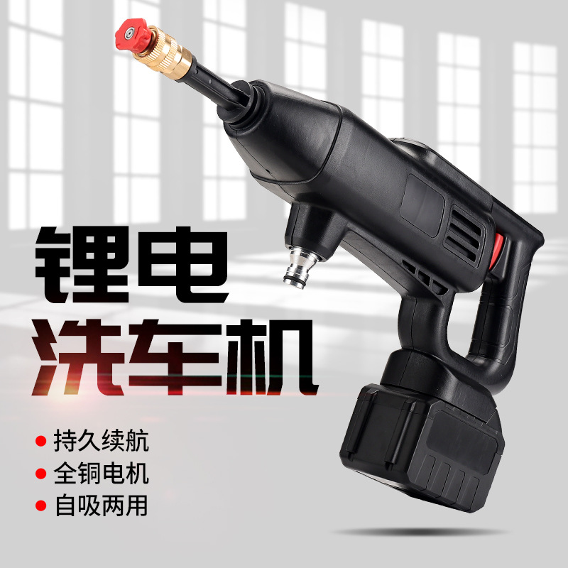 外贸内销家用洗车机锂电高压便携无线小型洗车神器12V24V水枪详情10