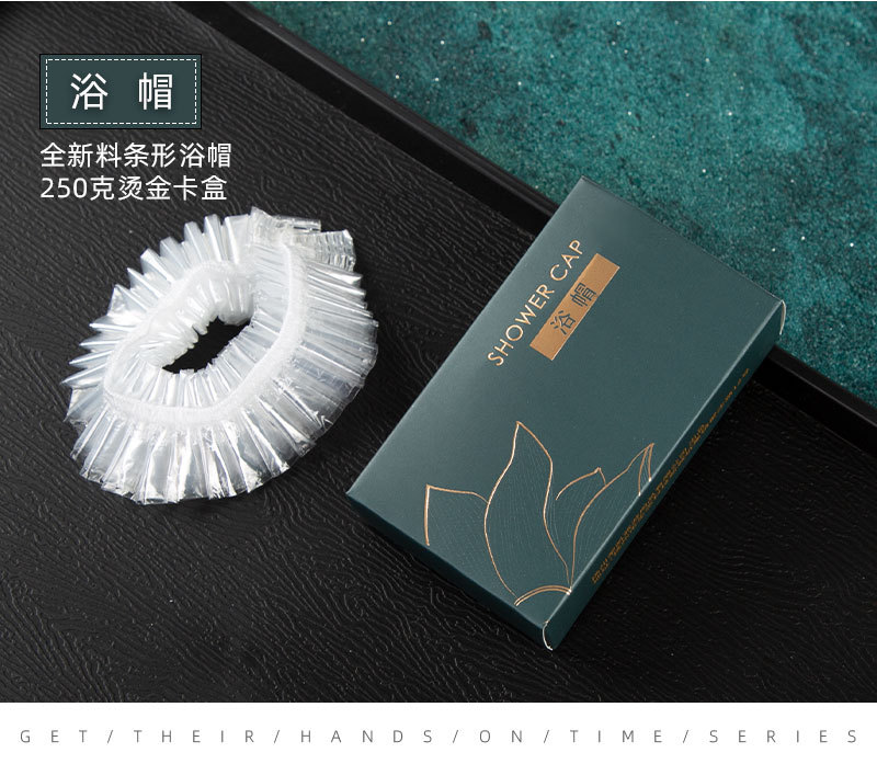 中国风星级酒店一次性套装民宿洗漱用品牙刷牙膏宾馆盒装拖鞋批发详情11