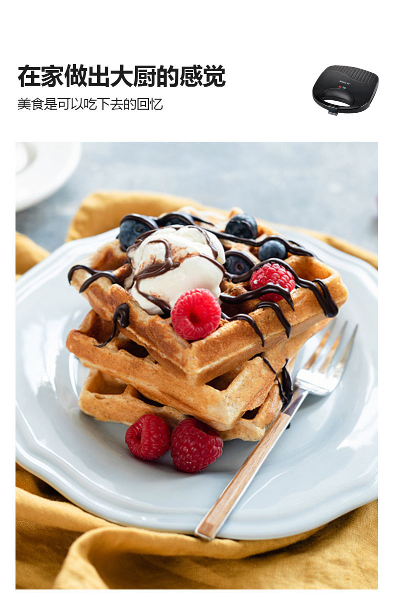 Cross-border bestseller SOKANY114 breakfast machine, a small household light food waffle, toast and bread press toaster pic 5