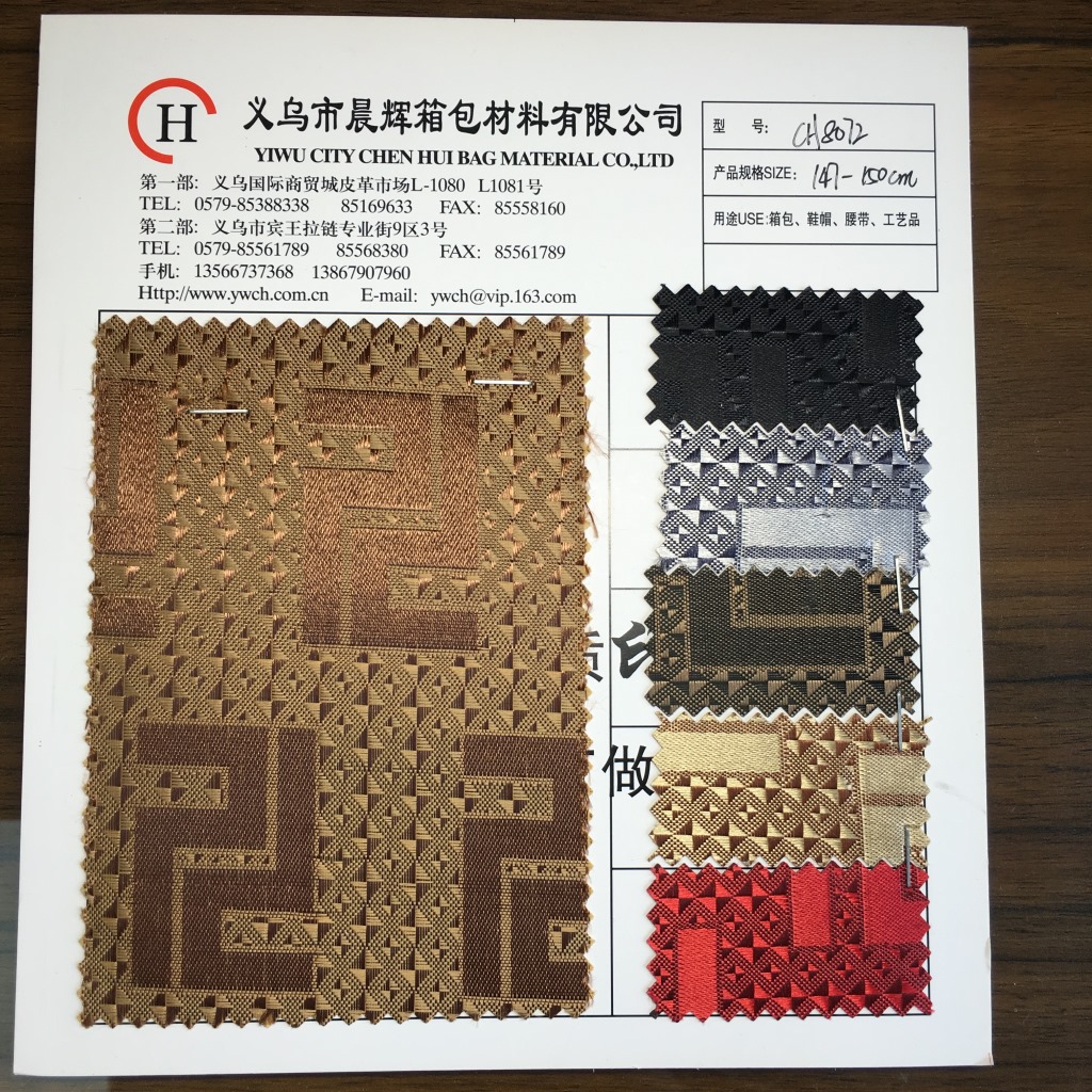 厂家直销多款多色提花布60丝羊皮纹提花发泡时尚背包手袋公文包详情2