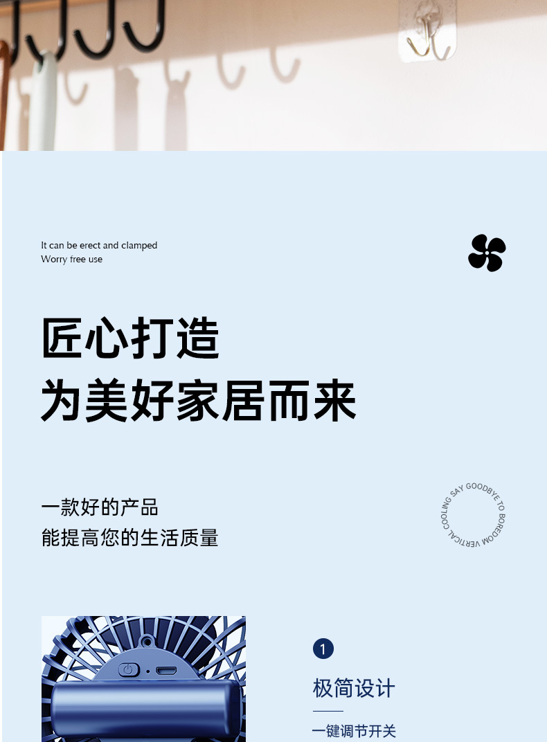 K6新款夹子风扇迷你静音便携式宿舍婴儿车USB双电长续航桌面风扇详情26