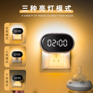 天蜗创意礼品萌乐兔布艺小夜灯毛绒公仔拍拍灯毛绒七彩遥控小夜灯详情3