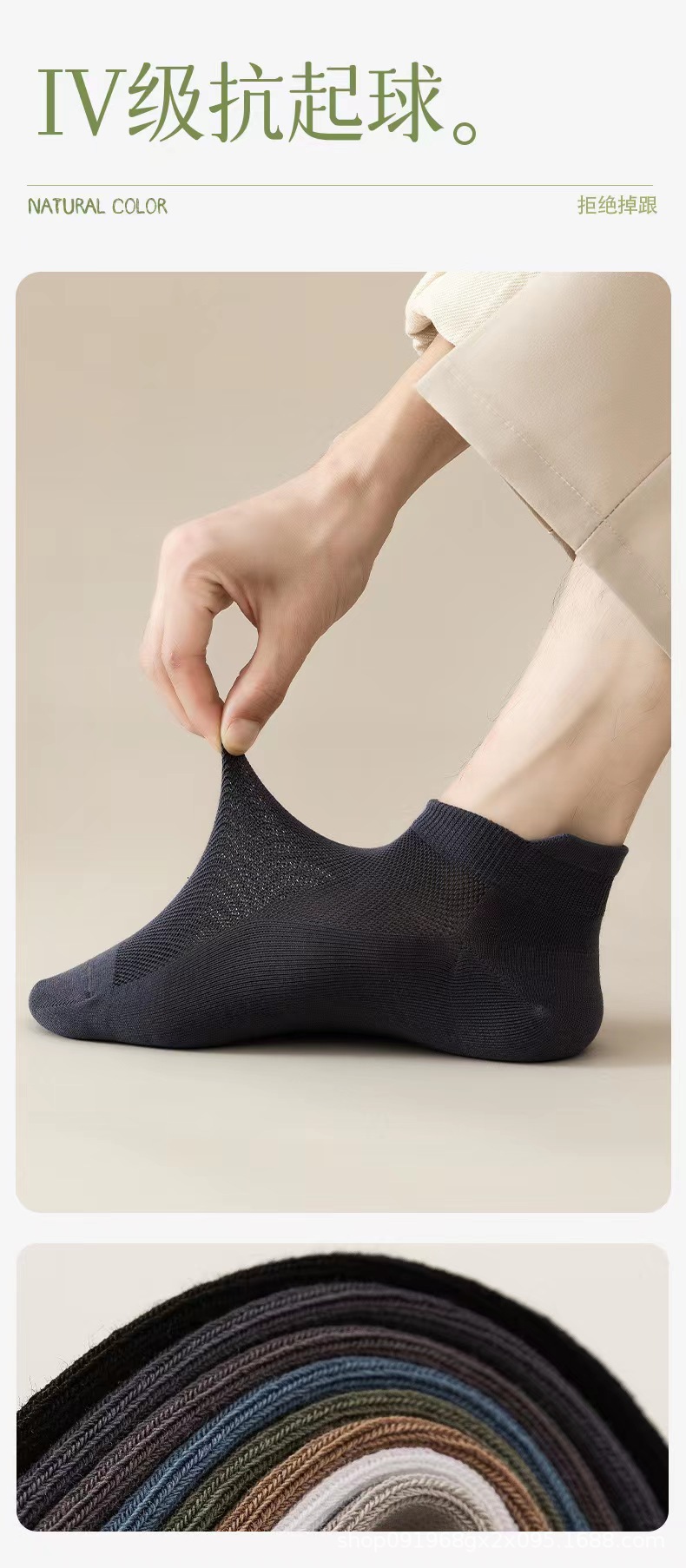 精梳棉男士秋季严选抗菌防臭棉短袜纯色网眼透气薄款船袜厂家直供详情20