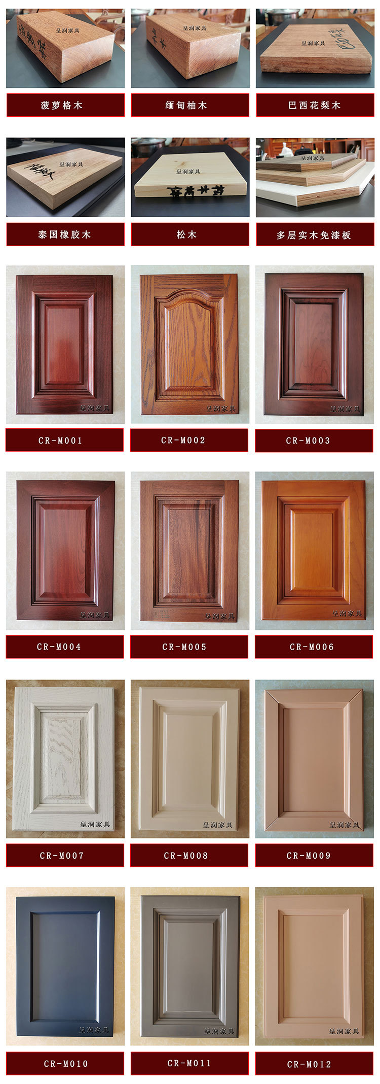 Customized kitchen cabinets, wardrobes, full-house customized cabinets for villas, door panels, solid wood base cabinets, and overall kitchen cabinets pic 9