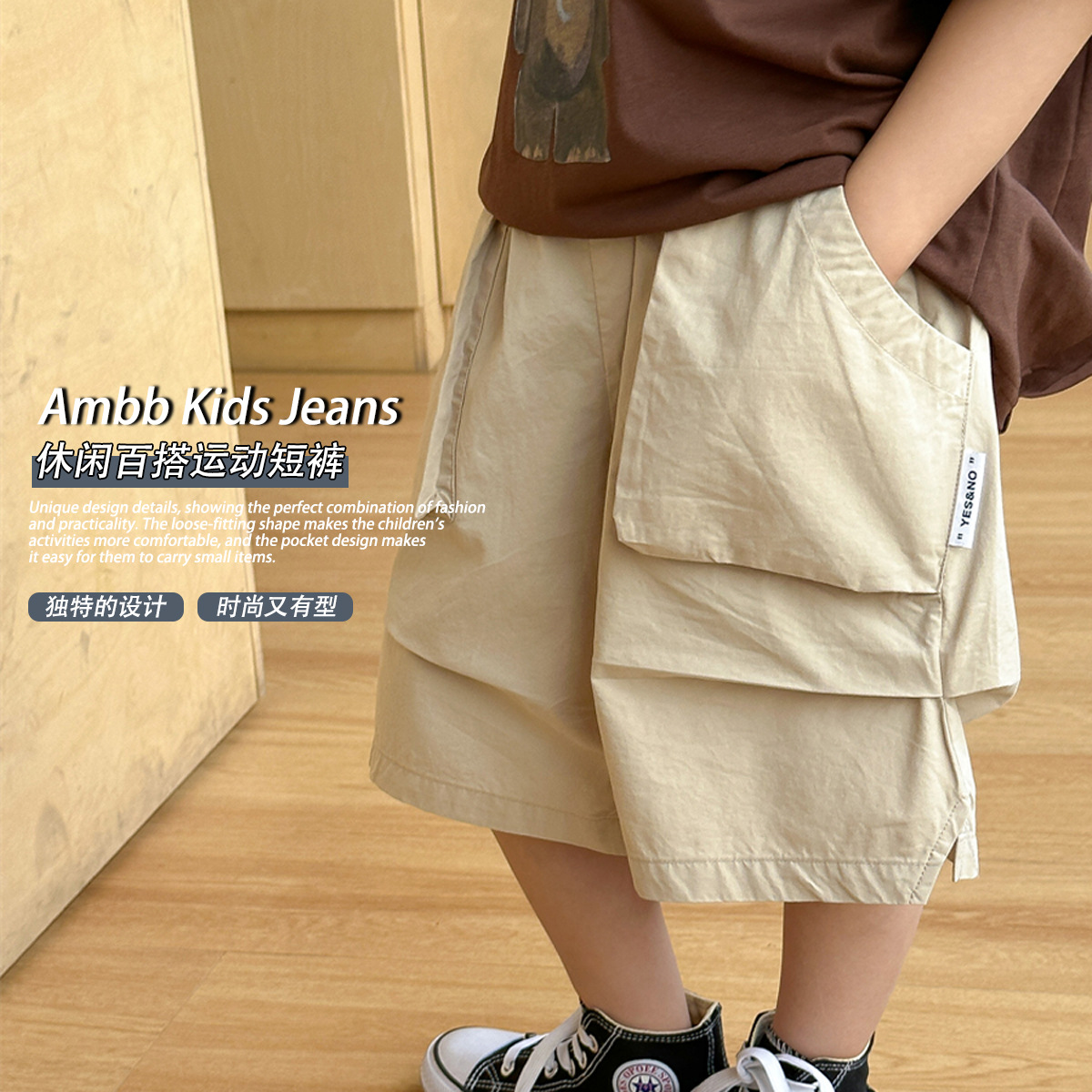 宝宝短袖夏装薄款男童夏款韩版童装2024夏季儿童拉架印花背心详情3