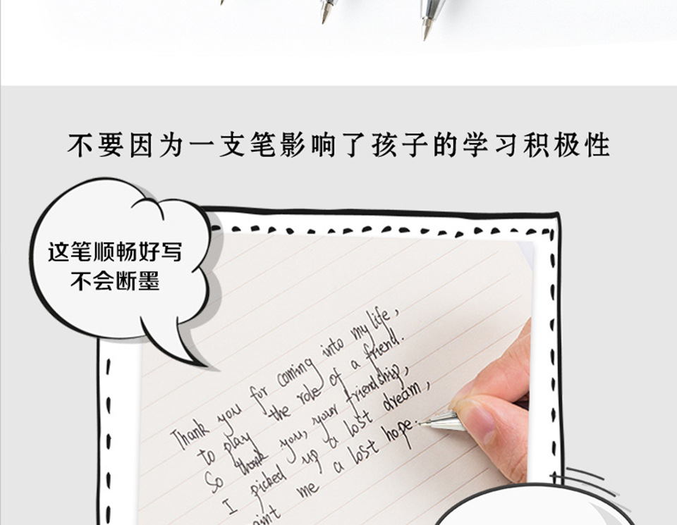 505 Smooth Gel Pen Student Office Business Signature Pen 0.5mm Black Pearl Gel Pen pic 4