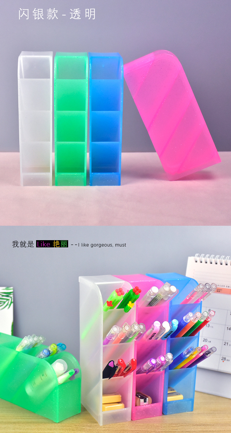 L5443 Meifu Four-Compartment slanted Pen holder, pen holder Office supplies wholesale Yiwu 2-yuan Store pic 5