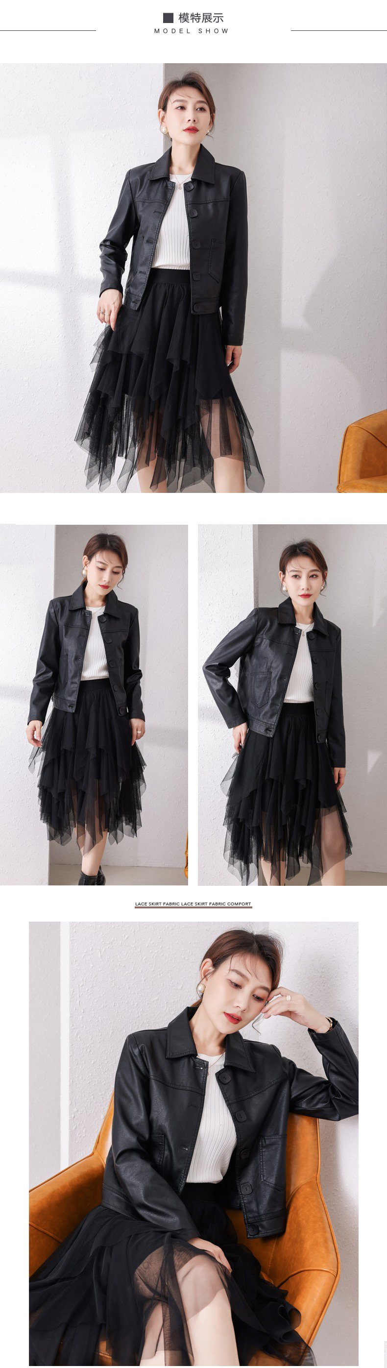 2021海宁春秋新款时尚简约短款皮衣女韩版显瘦机车潮女式pu皮夹克详情4