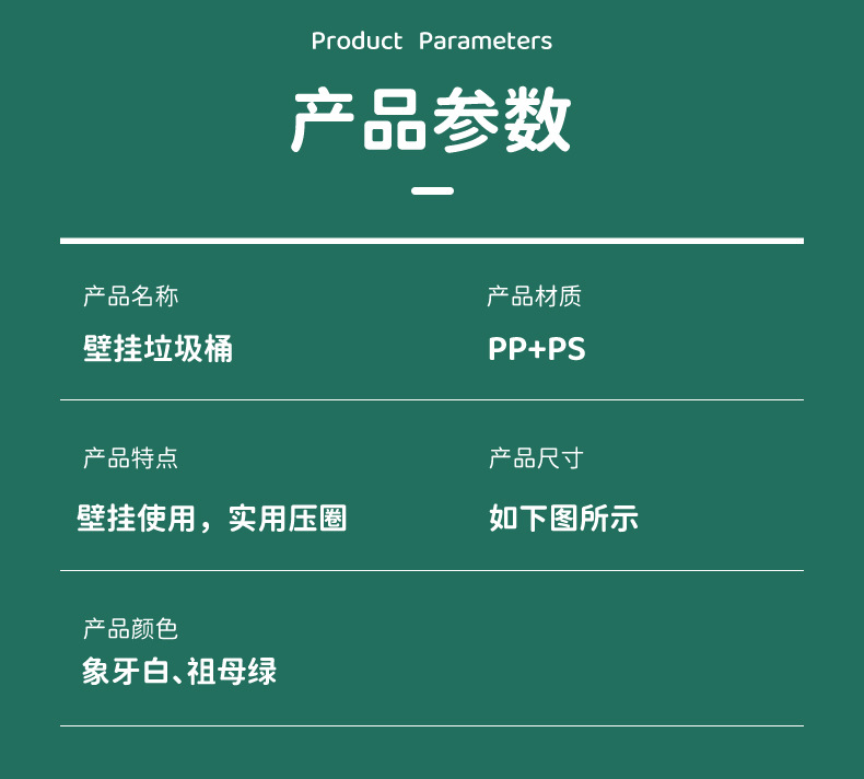 G468-708-709 Kitchen trash can wall-mounted, household covered toilet, bathroom, living room, wastebasket, kitchen waste hanging type pic 11