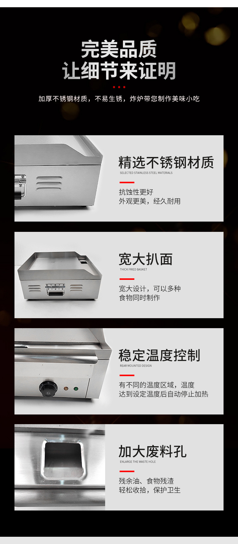 台式电扒炉商用扒板煎饼机可丽饼机手抓饼机烤串煎饼炒饭电热设备详情4