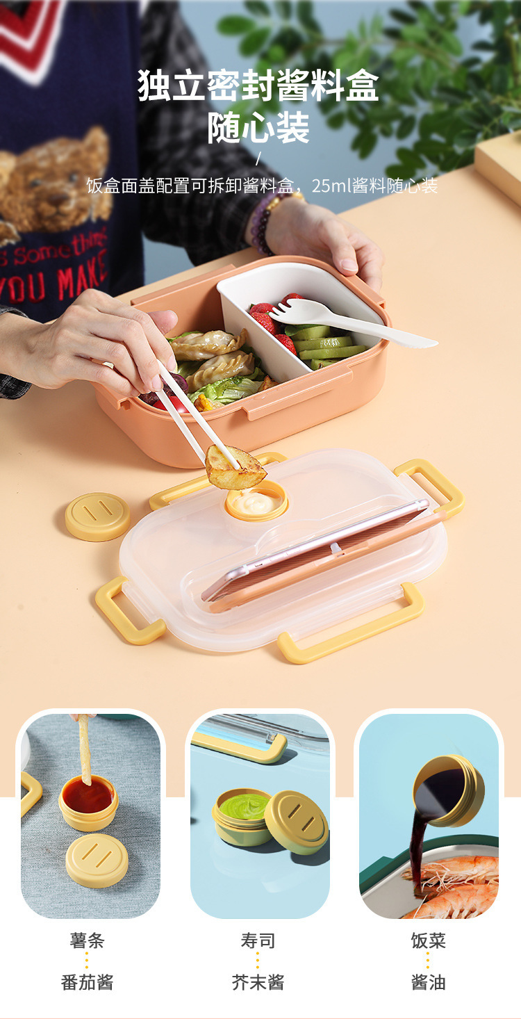 304不锈钢学生食品级塑料饭盒 创意酱料盒健康轻食便携便当盒餐盒详情5