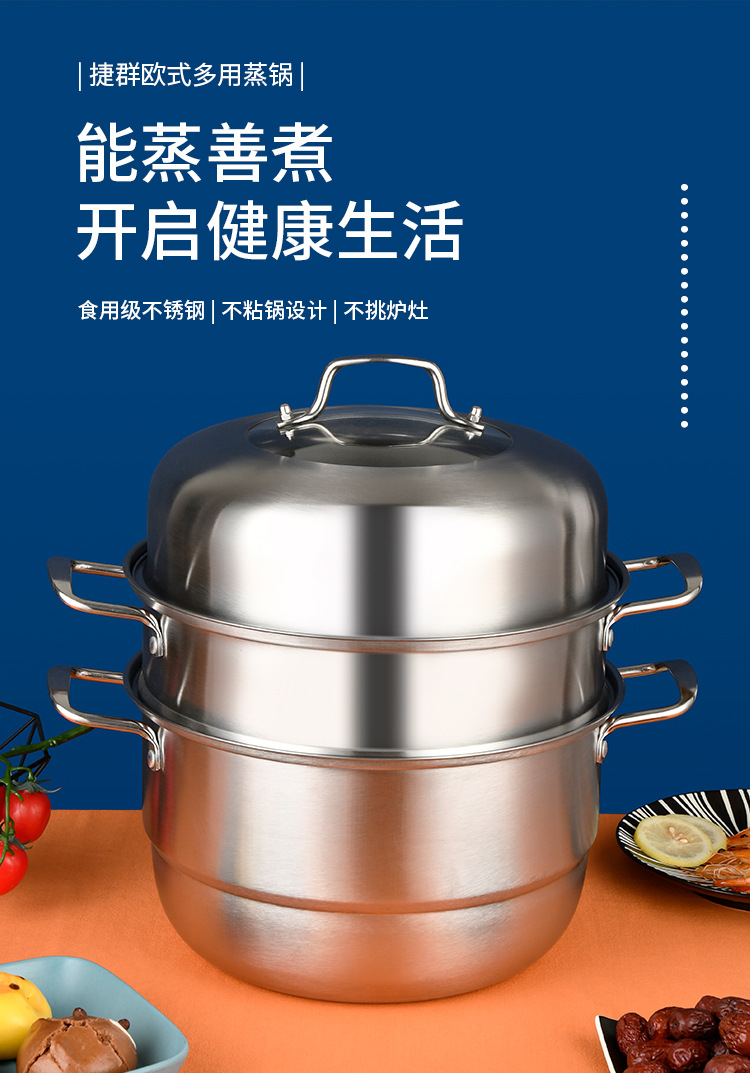 欧式多用蒸锅-拷贝-3_01