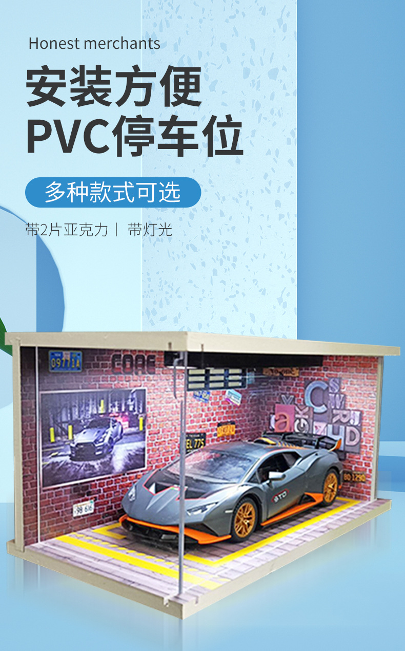 Wholesale car model scene with light PVC1:24 scale two-space alloy car parking lot assembly display storage dust-proof ornaments pic 1