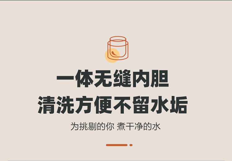 小熊ZDH-C15C1烧水壶电水壶电热水壶恒温水壶304不锈钢1.5L热水壶详情14
