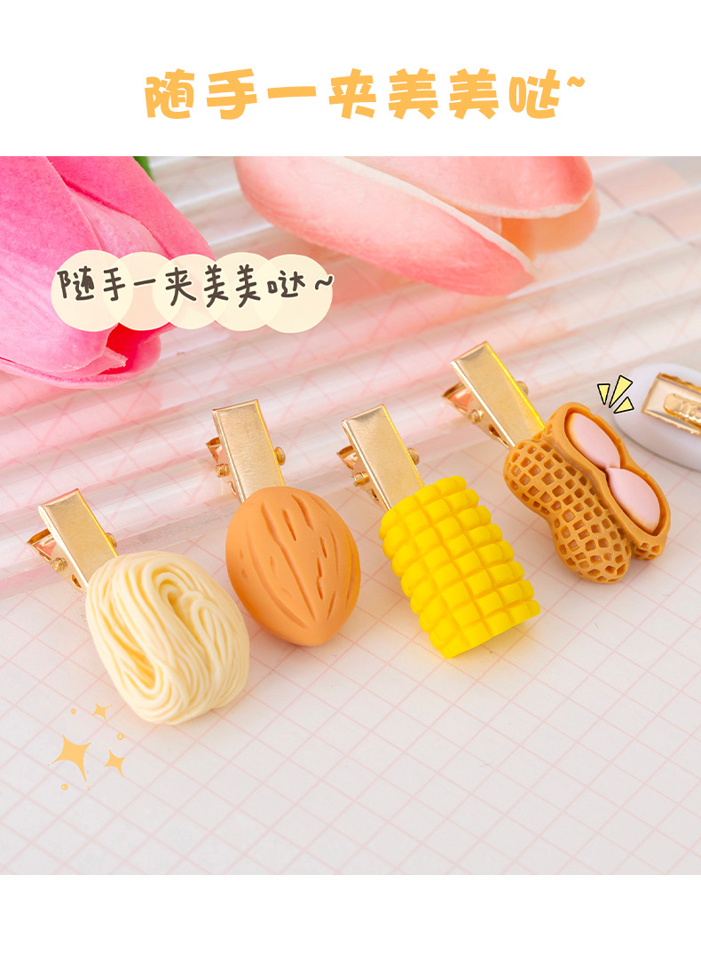 Fun girl simulation food nut hair clip, cute and fresh side broken hair bangs clip, funny duckbill hair clip pic 8