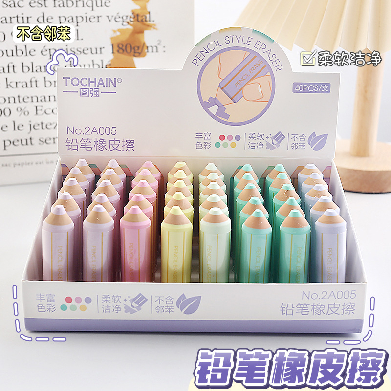 创意个性铅笔造型圆形橡皮擦 小学生专用得干净不留痕少屑 其他分类学习用品详情1