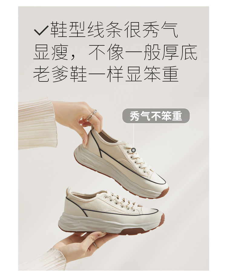 【澜柜】北海道 厚底系带帆布鞋女2022年新款网面平底小白鞋子女详情45