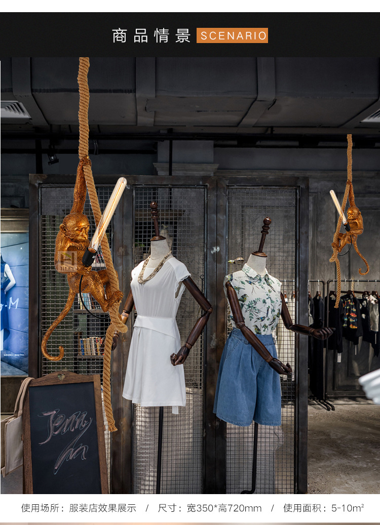 Nordic living room monkey lamp, study, bedroom, dining room, hemp rope pendant lamp, creative and personalized resin postmodern decorative table lamp pic 4