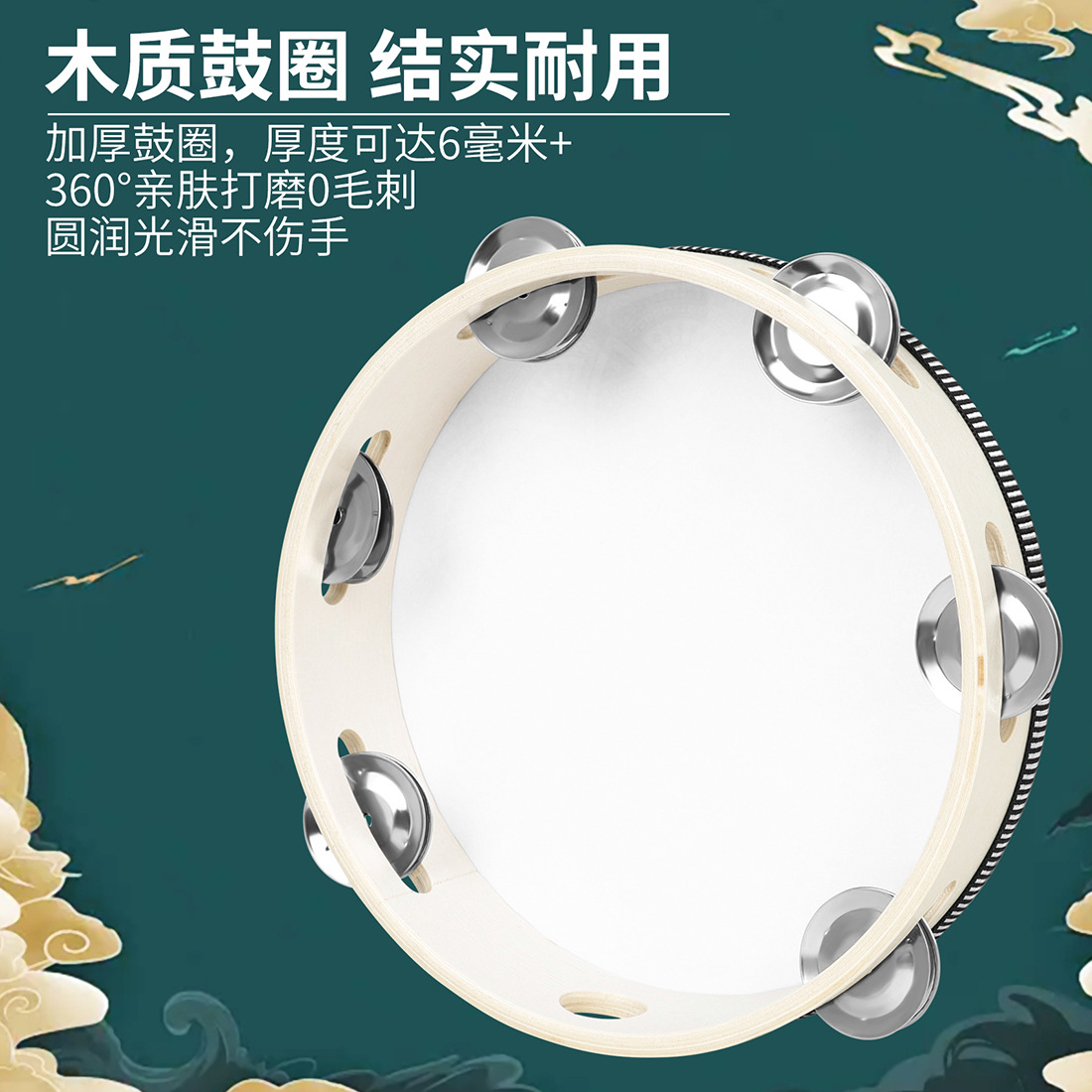 批发新疆维吾尔族8寸敦煌手摇铃鼓复古舞蹈铃鼓儿童成人木质手鼓详情5